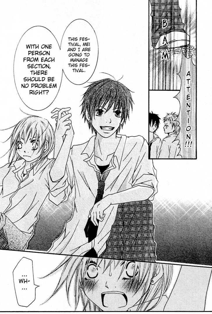 Renai Rookie Chapter 1 page 18 - Chapter 1