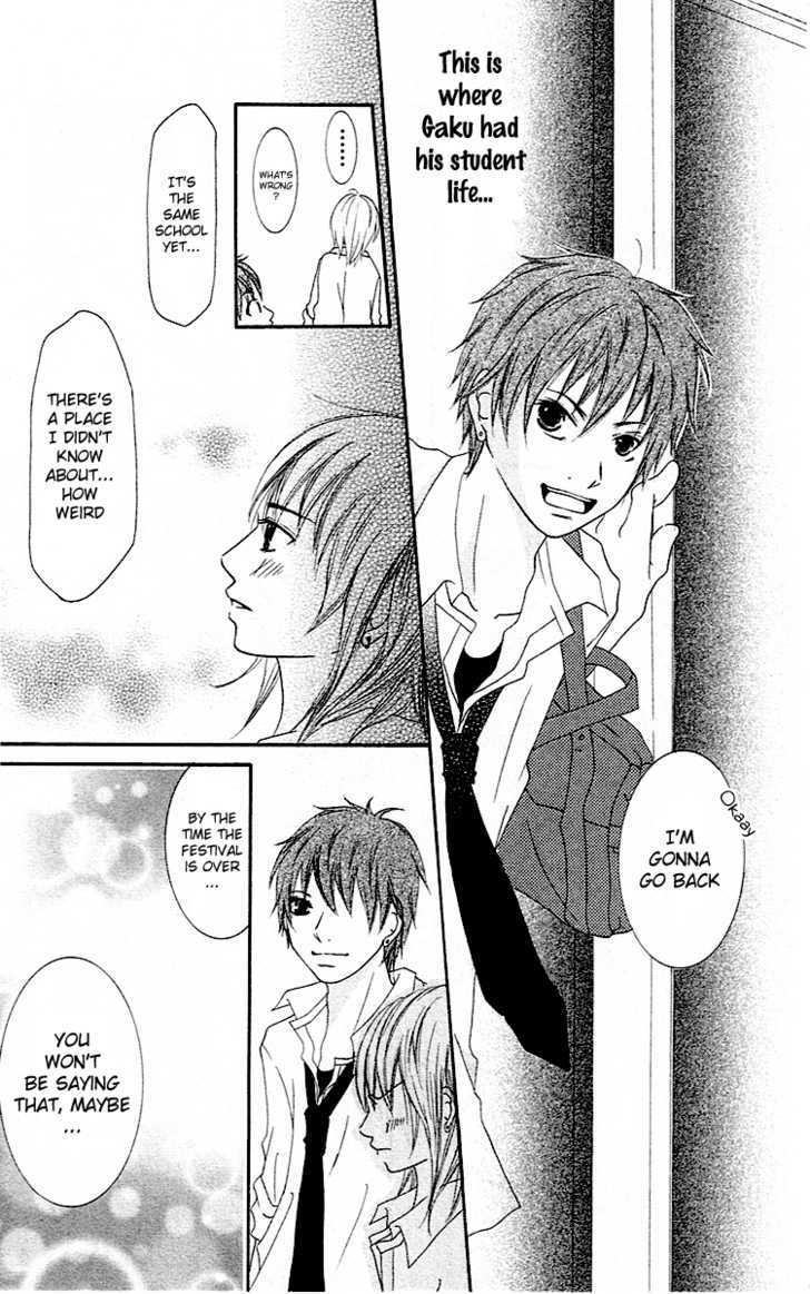 Renai Rookie Chapter 1 page 23 - Chapter 1