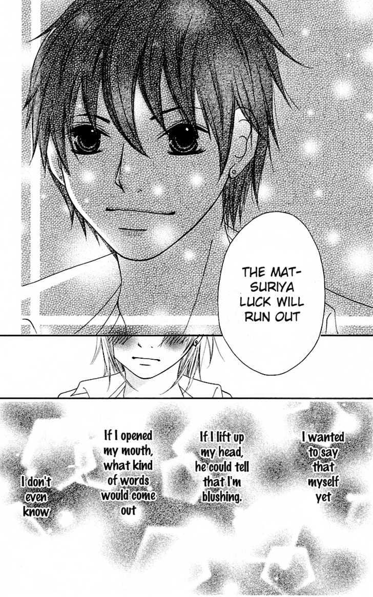 Renai Rookie Chapter 1 page 27 - Chapter 1