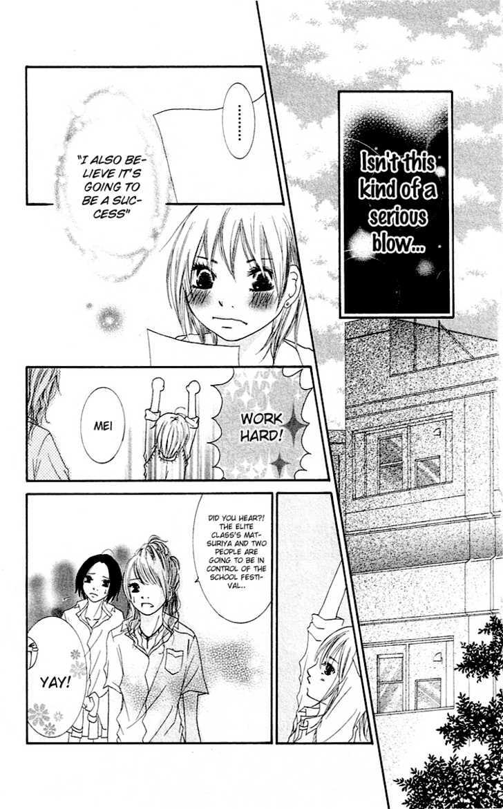 Renai Rookie Chapter 1 page 28 - Chapter 1