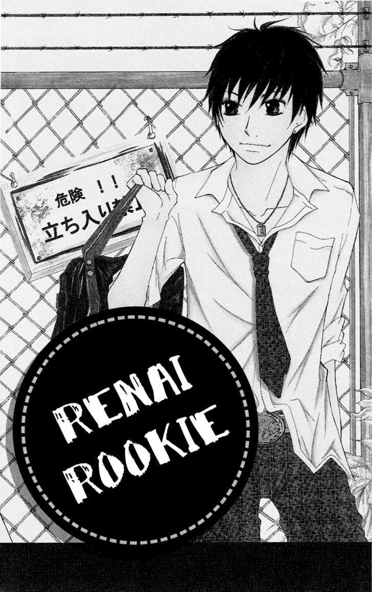 Renai Rookie Chapter 1 page 5 - Chapter 1