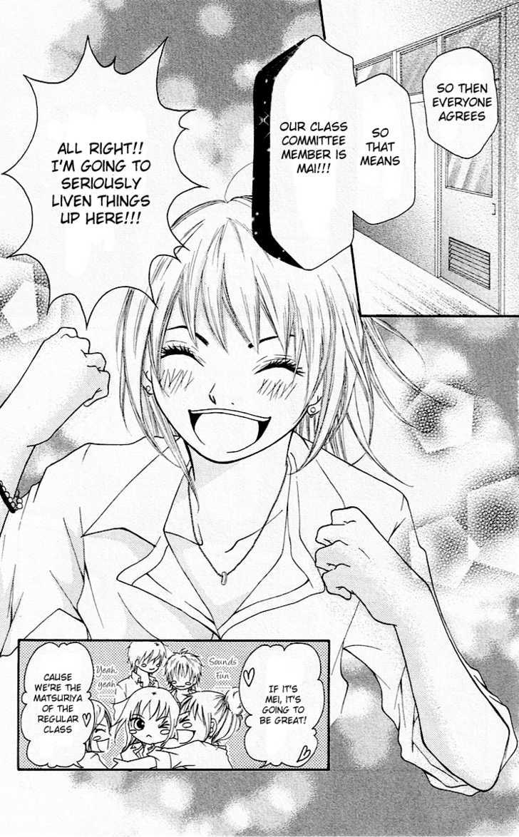 Renai Rookie Chapter 1 page 7 - Chapter 1