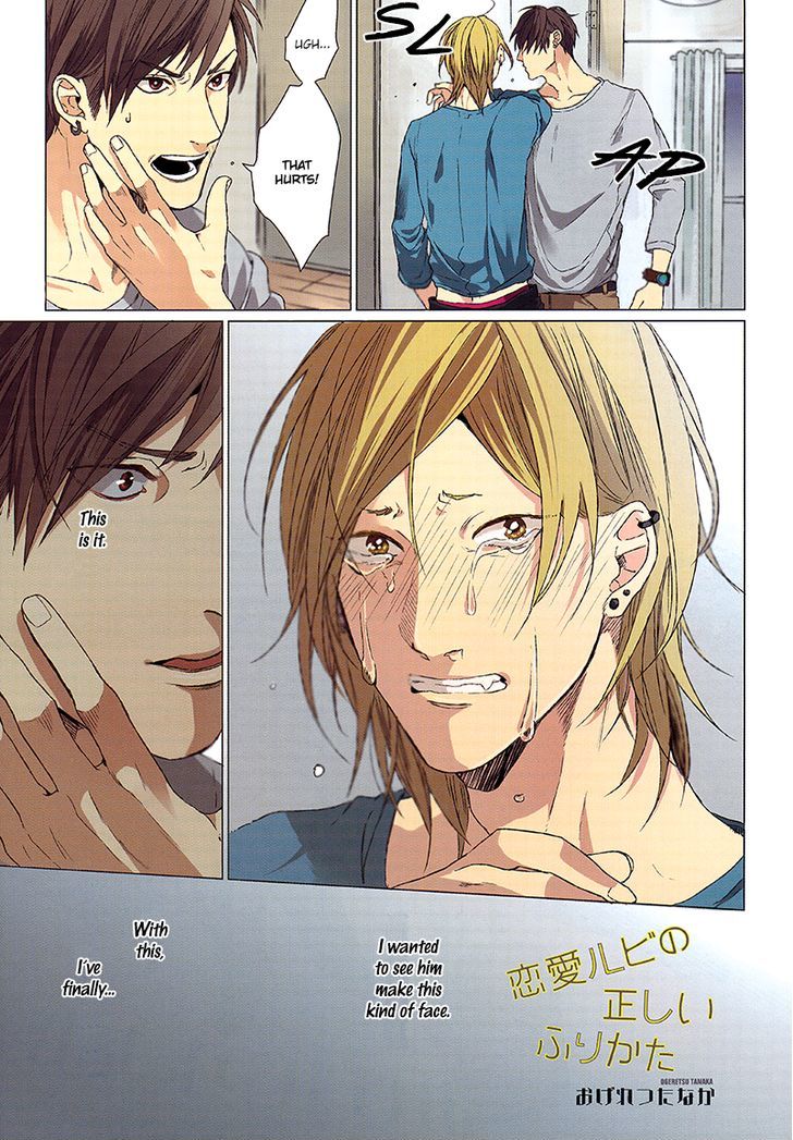 Renai-rubi no Tadashii Furikata Chapter 1.1 page 2 - Chapter 1.1