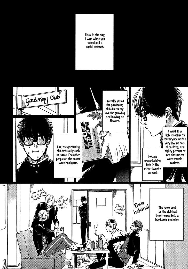 Renai-rubi no Tadashii Furikata Chapter 1.1 page 5 - Chapter 1.1
