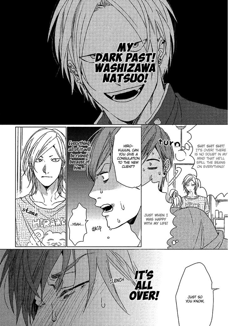 Renai-rubi no Tadashii Furikata Chapter 1.1 page 9 - Chapter 1.1