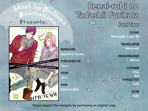 Renai-rubi no Tadashii Furikata Chapter 1.2 page 1 - Chapter 1.2