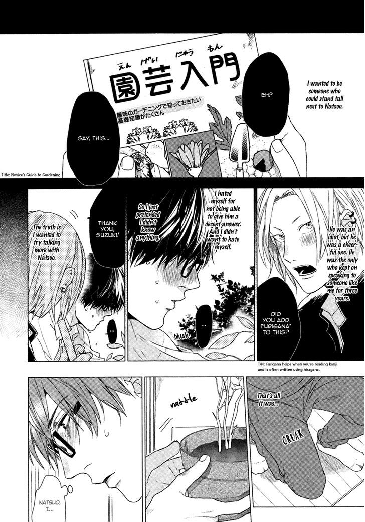 Renai-rubi no Tadashii Furikata Chapter 1.2 page 23 - Chapter 1.2