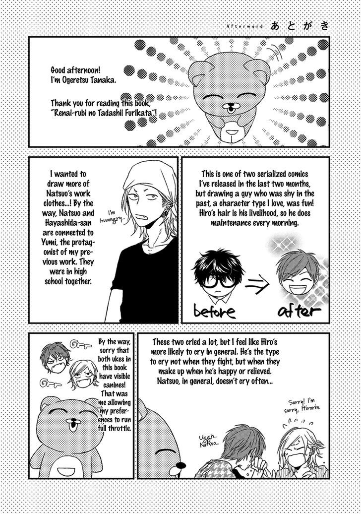 Renai-rubi no Tadashii Furikata Chapter 3.5 page 29 - Chapter 3.5