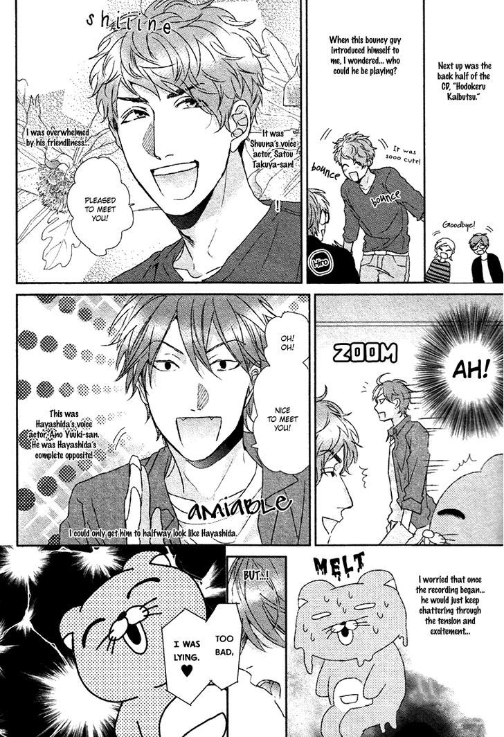 Renai-rubi no Tadashii Furikata Chapter 4 page 39 - Chapter 4 : Drama CD Booklets + Commentary