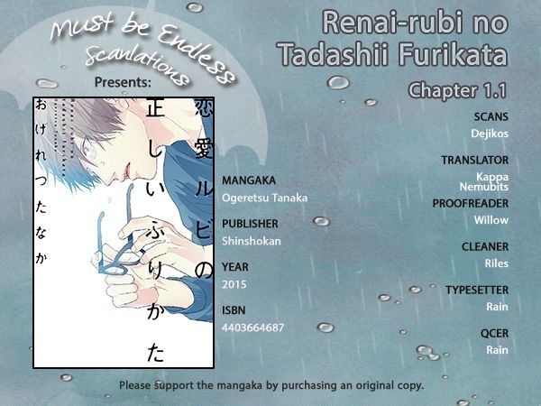 Renai-rubi no Tadashii Furikata Chapter 6 page 1 - Chapter 6 : Extra [End]