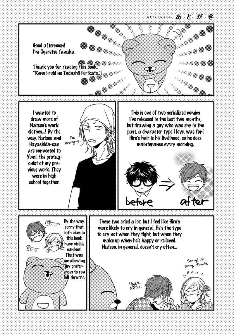 Renai-rubi no Tadashii Furikata Chapter 6 page 29 - Chapter 6 : Extra [End]
