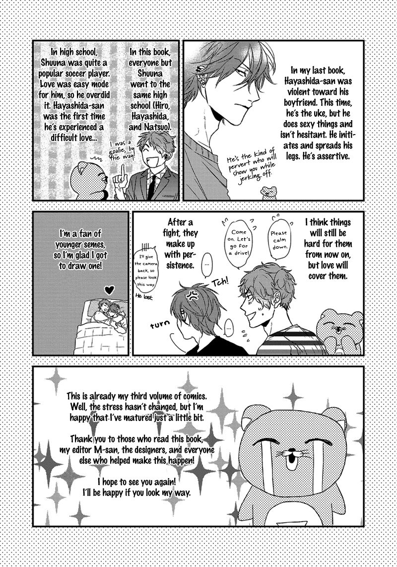 Renai-rubi no Tadashii Furikata Chapter 6 page 30 - Chapter 6 : Extra [End]