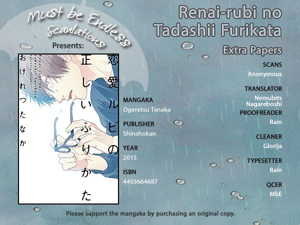 Renai-rubi no Tadashii Furikata Chapter 6 page 31 - Chapter 6 : Extra [End]