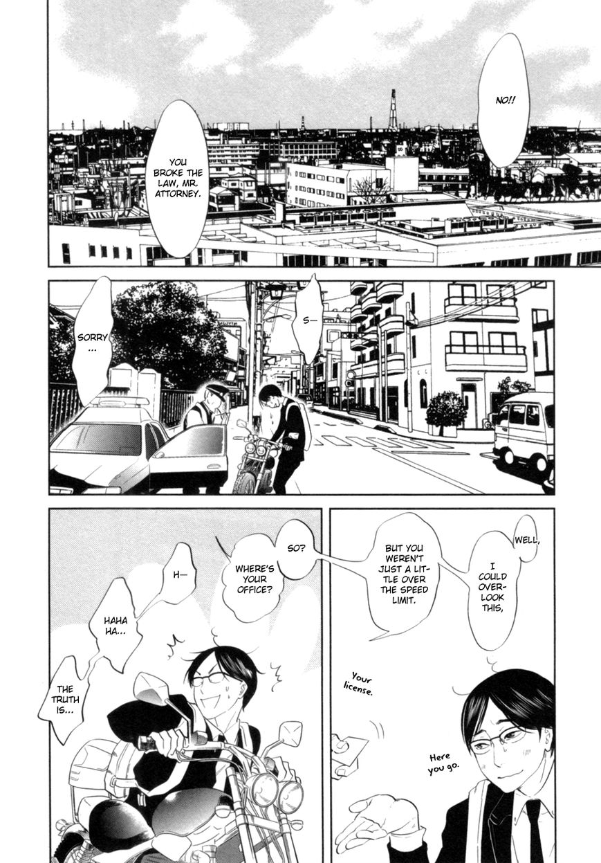 Renai Saiban no Yukue Chapter 1 page 10 - Chapter 1 : Love on Trial