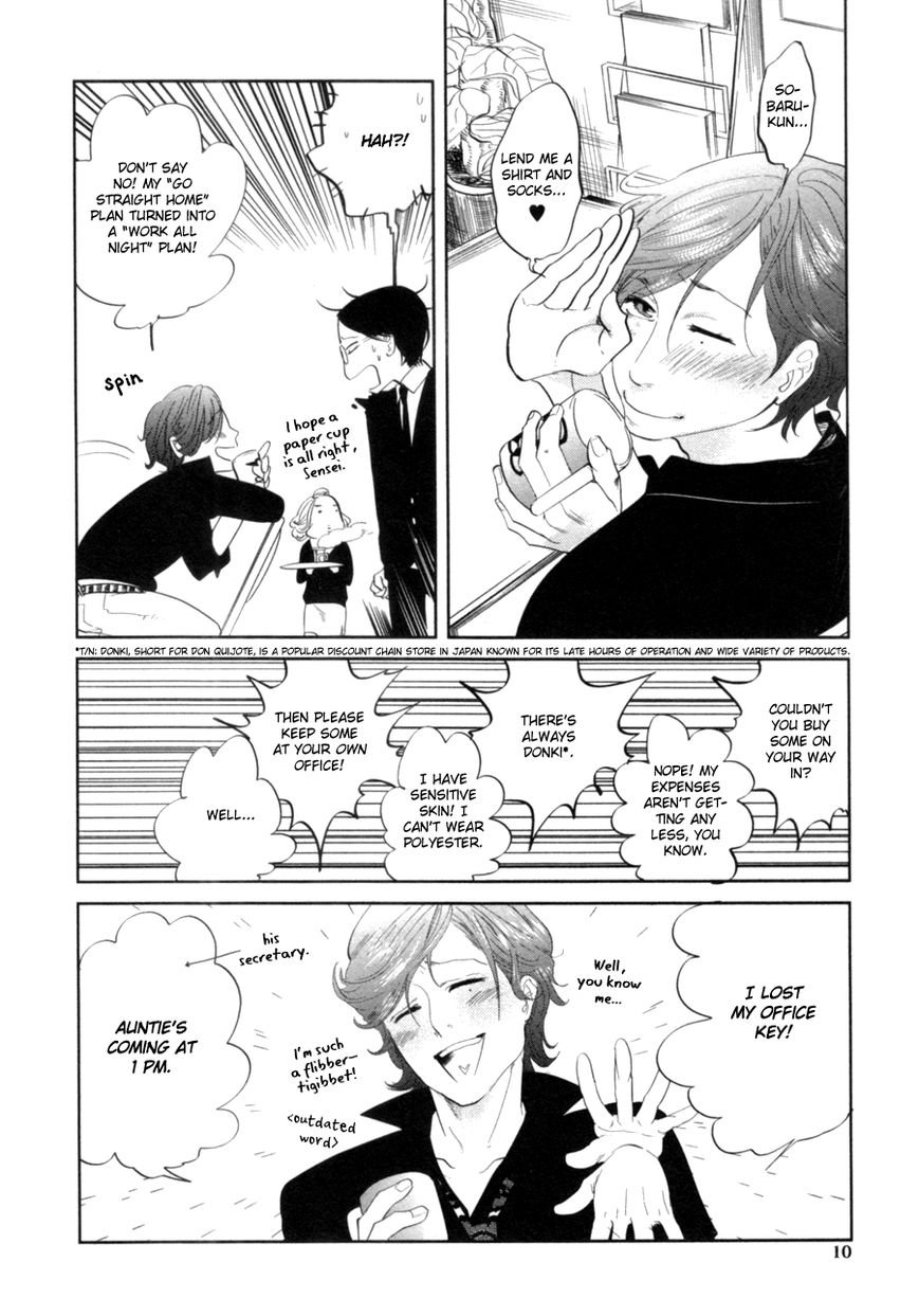Renai Saiban no Yukue Chapter 1 page 12 - Chapter 1 : Love on Trial