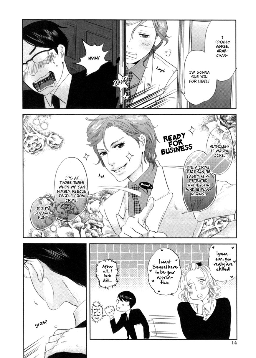 Renai Saiban no Yukue Chapter 1 page 16 - Chapter 1 : Love on Trial