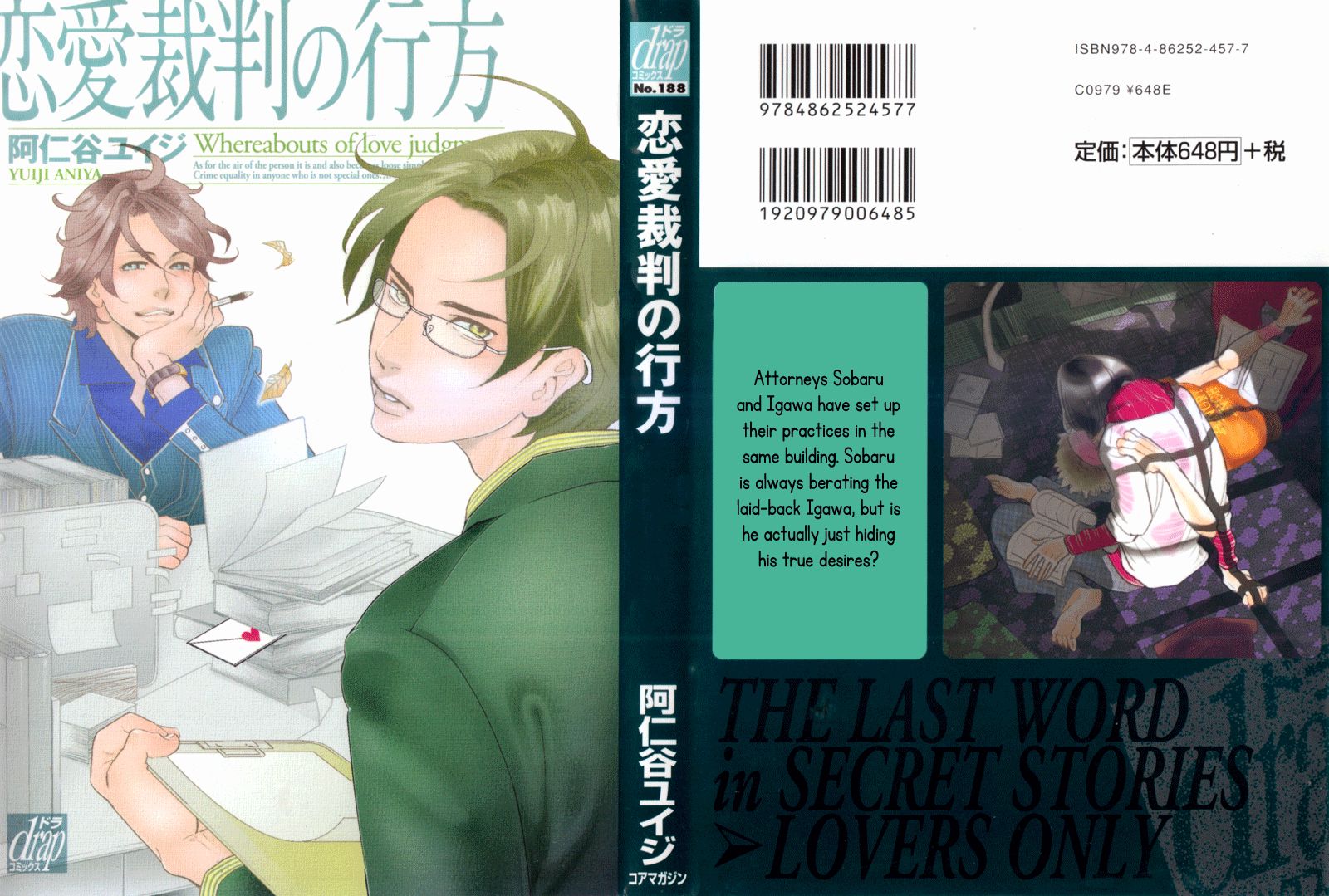 Renai Saiban no Yukue Chapter 1 page 2 - Chapter 1 : Love on Trial