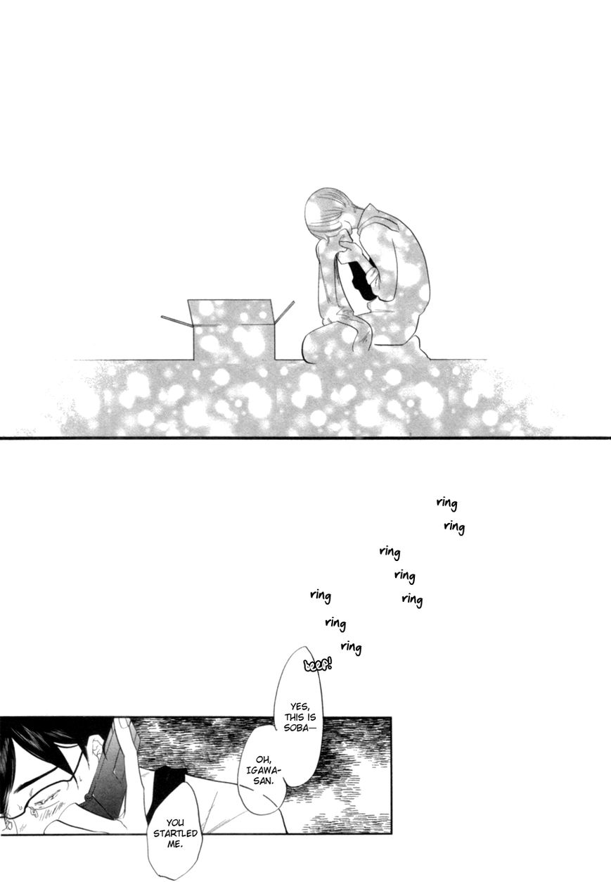 Renai Saiban no Yukue Chapter 1 page 20 - Chapter 1 : Love on Trial