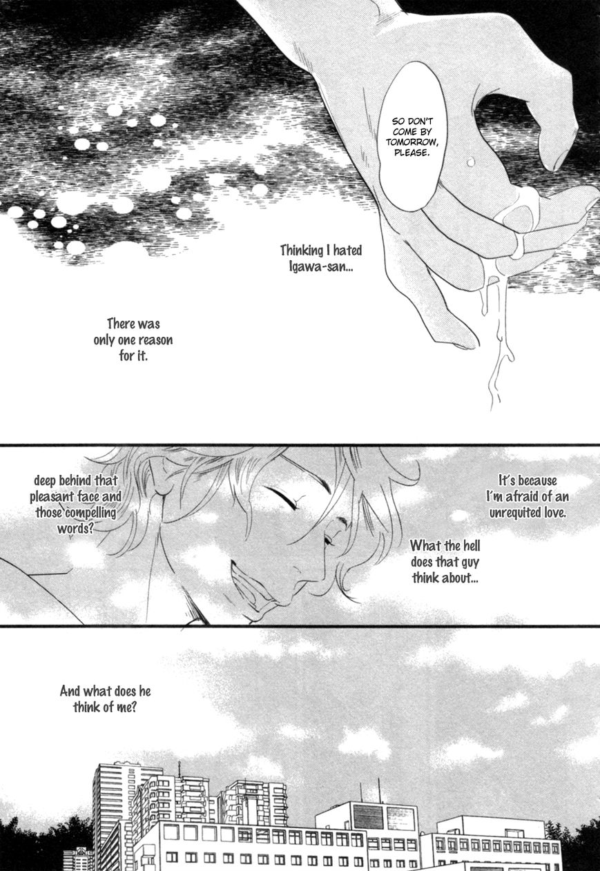 Renai Saiban no Yukue Chapter 1 page 23 - Chapter 1 : Love on Trial