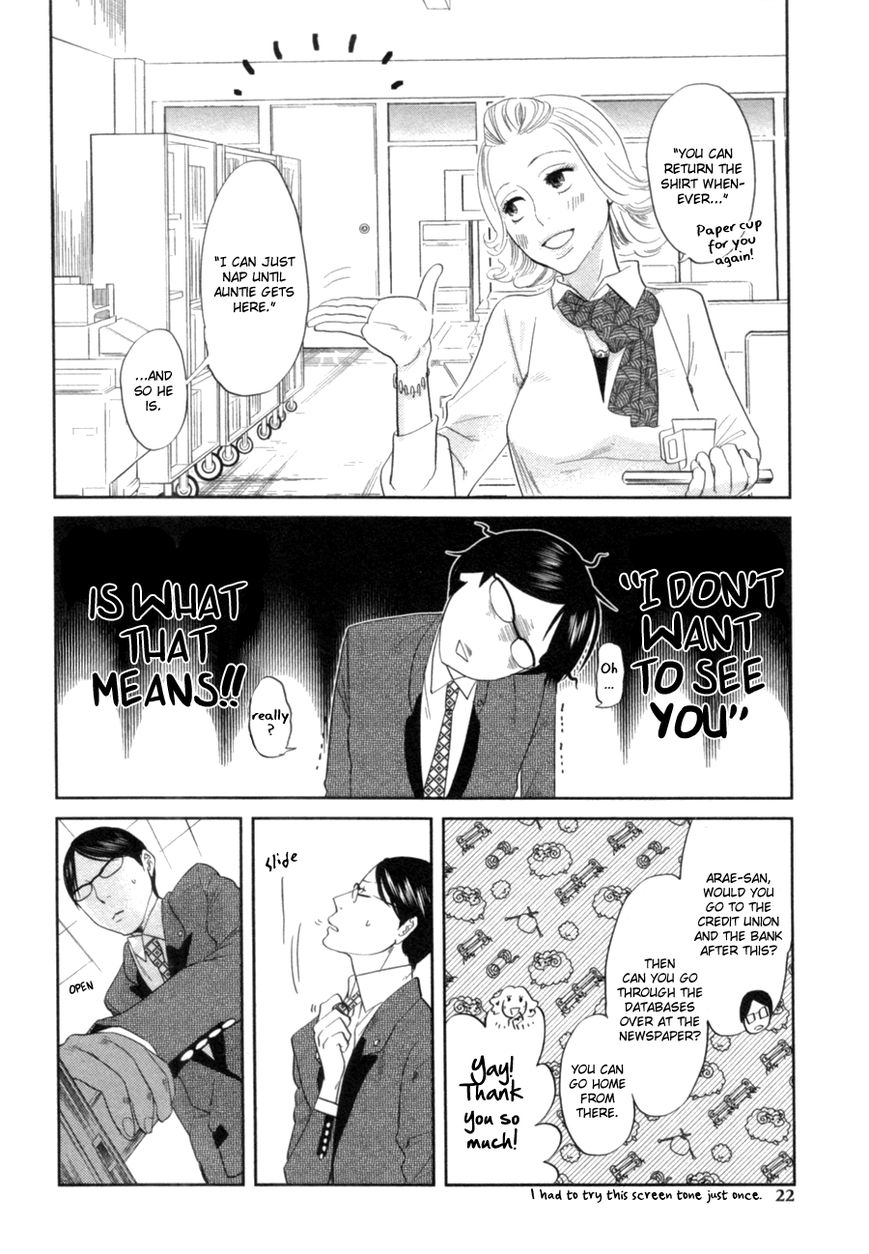 Renai Saiban no Yukue Chapter 1 page 24 - Chapter 1 : Love on Trial