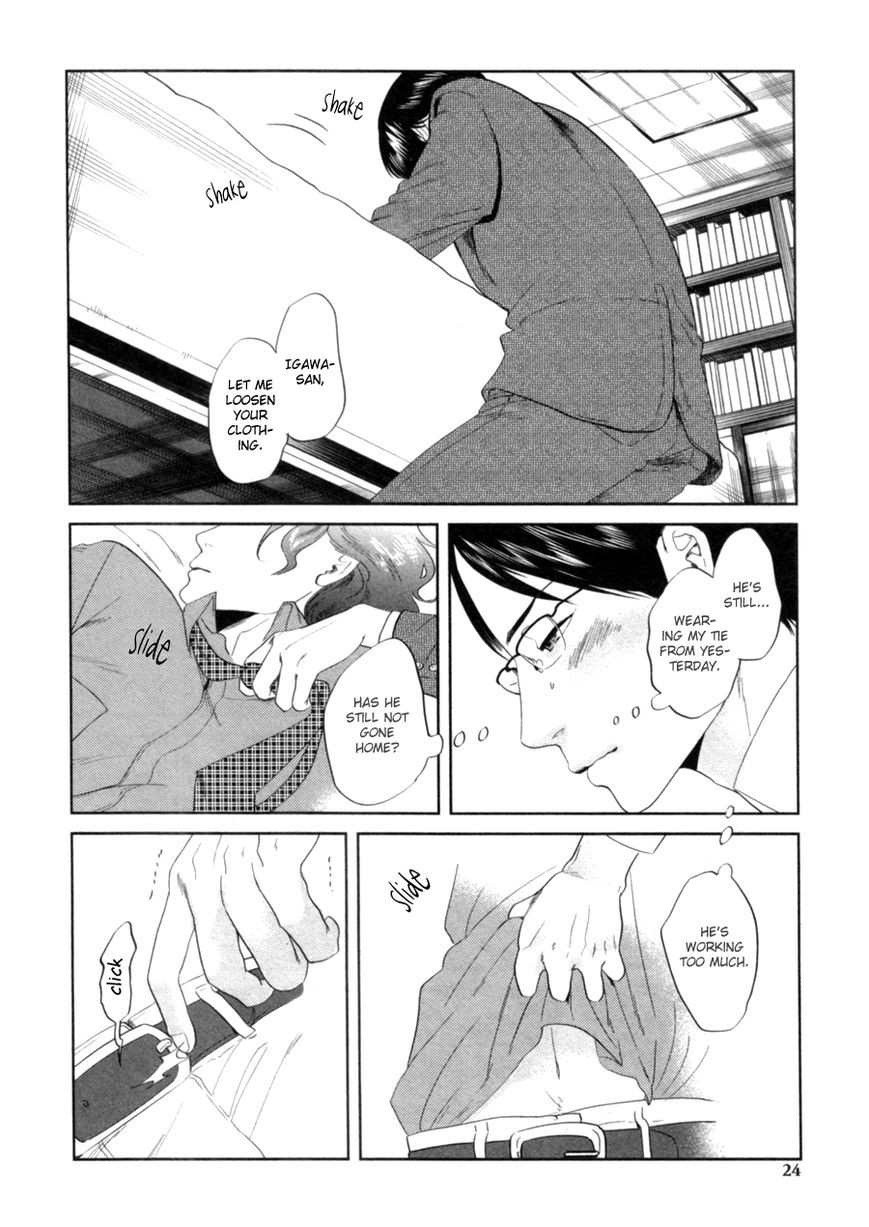 Renai Saiban no Yukue Chapter 1 page 26 - Chapter 1 : Love on Trial