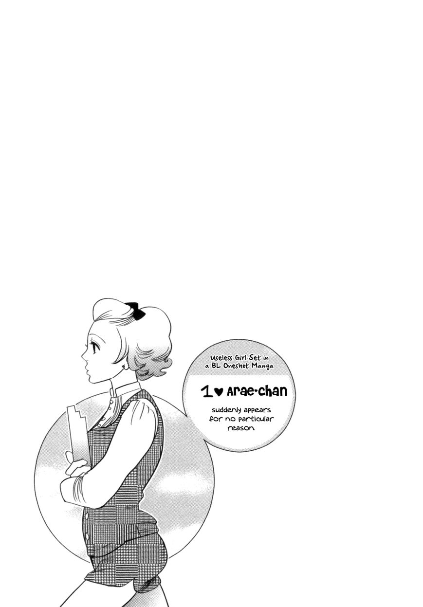 Renai Saiban no Yukue Chapter 1 page 37 - Chapter 1 : Love on Trial
