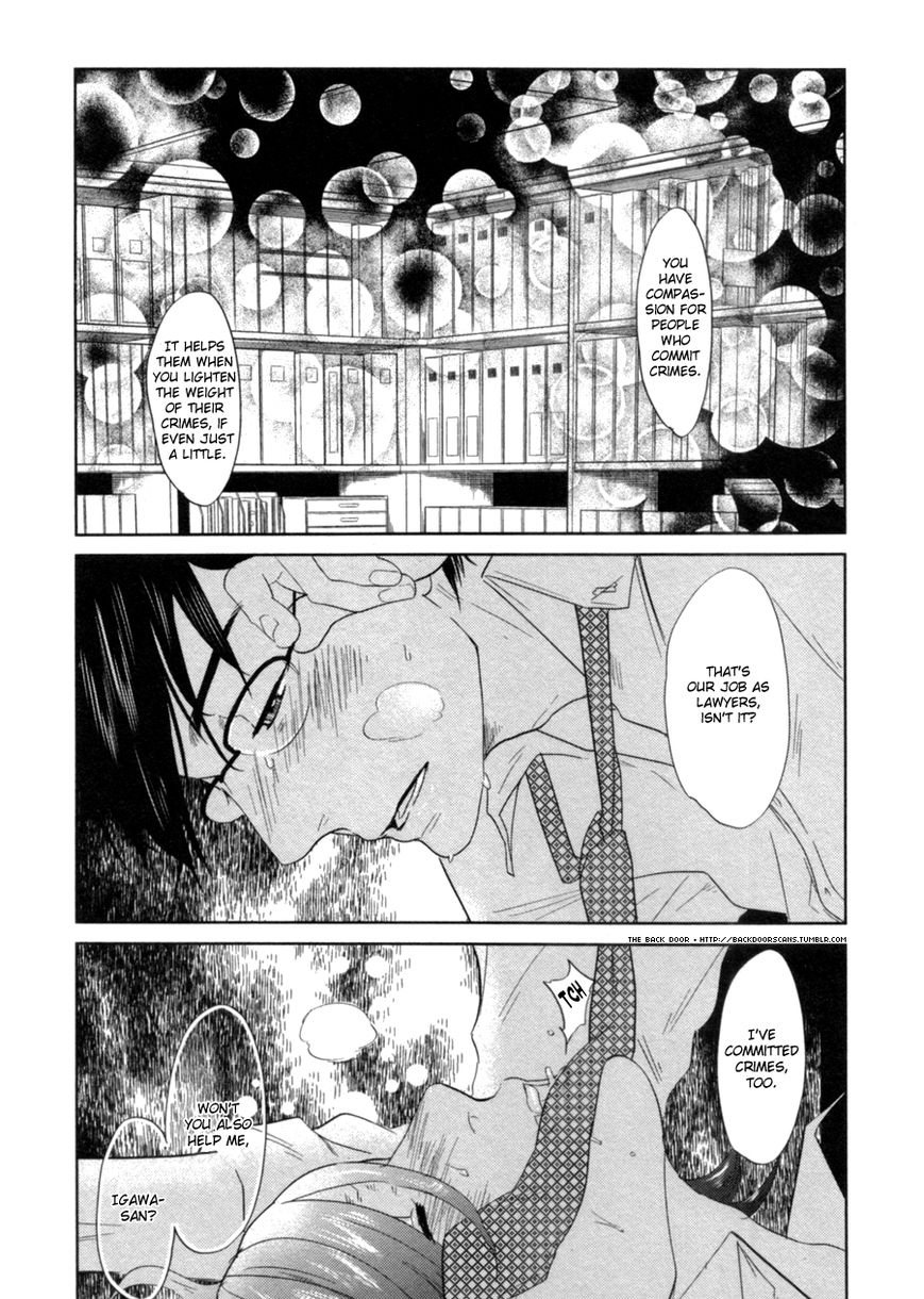 Renai Saiban no Yukue Chapter 1 page 7 - Chapter 1 : Love on Trial
