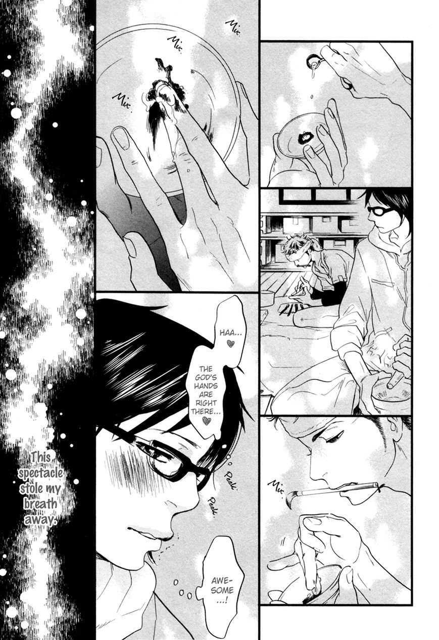Renai Saiban no Yukue Chapter 2 page 10 - Chapter 2 : Golden Fate ? The Red String
