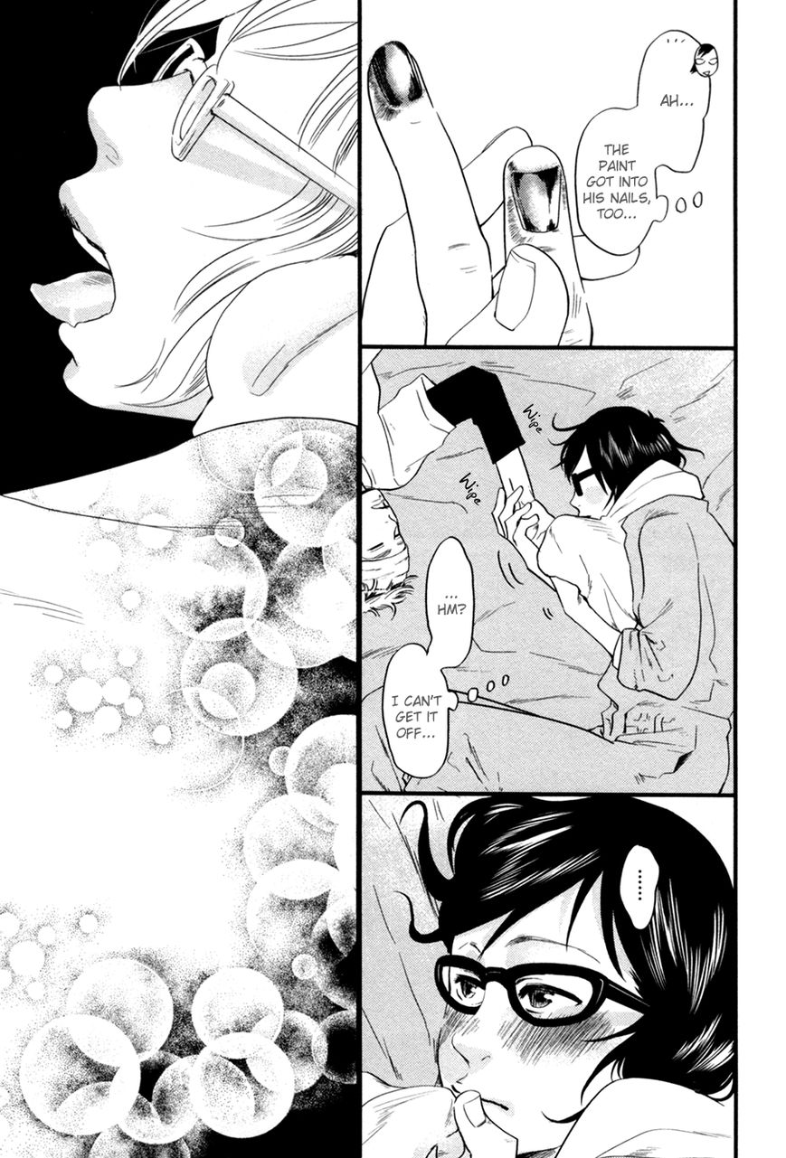 Renai Saiban no Yukue Chapter 2 page 15 - Chapter 2 : Golden Fate ? The Red String