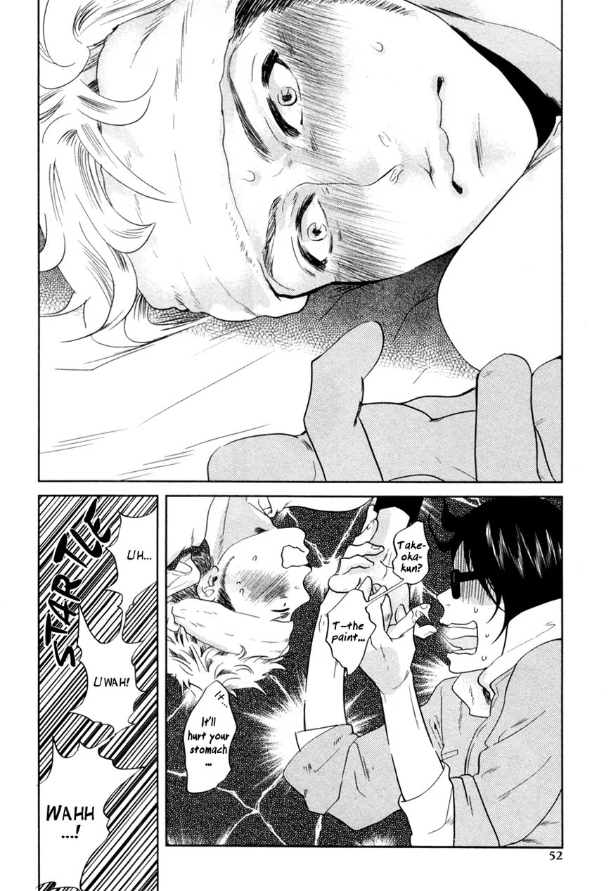 Renai Saiban no Yukue Chapter 2 page 17 - Chapter 2 : Golden Fate ? The Red String