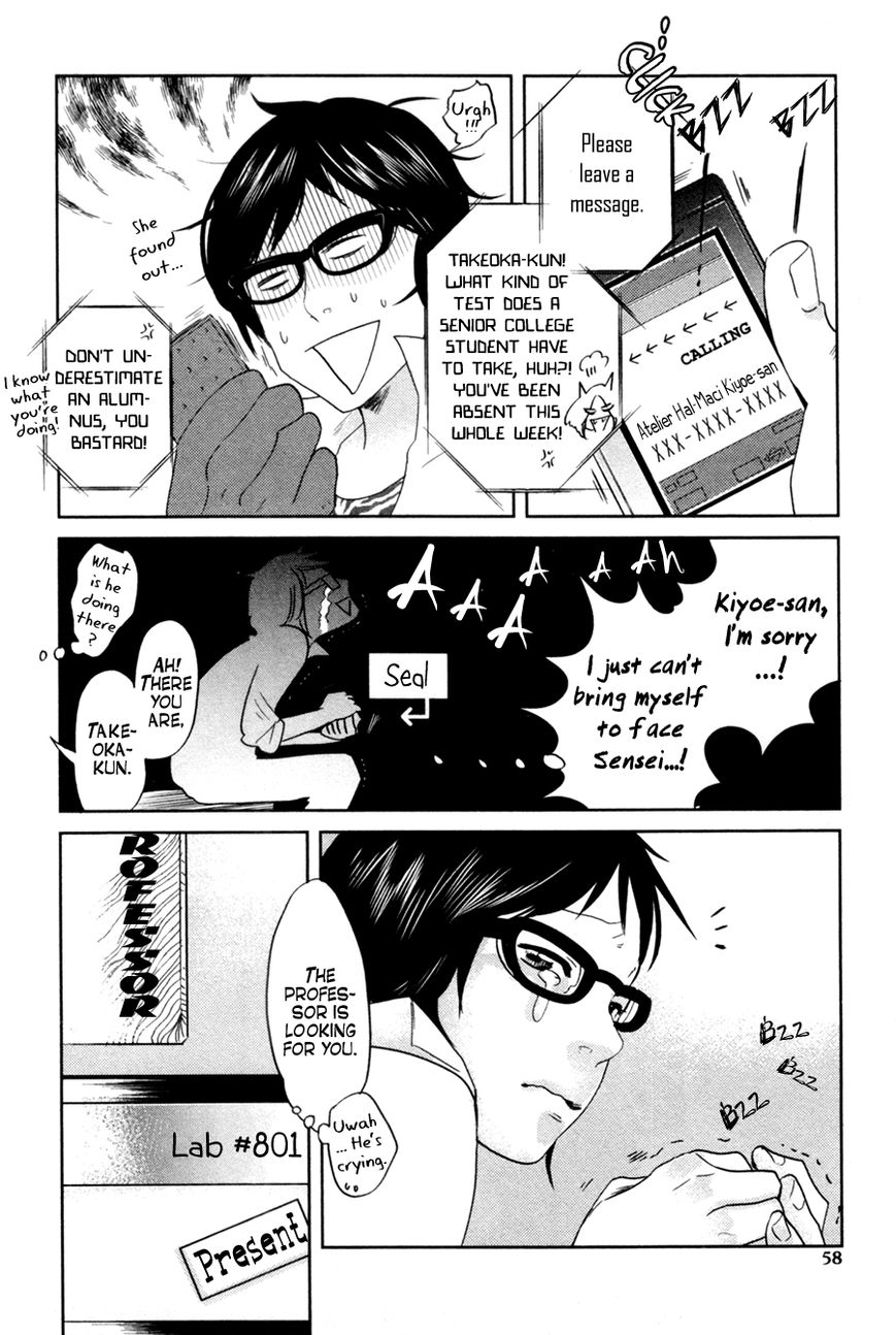 Renai Saiban no Yukue Chapter 2 page 23 - Chapter 2 : Golden Fate ? The Red String