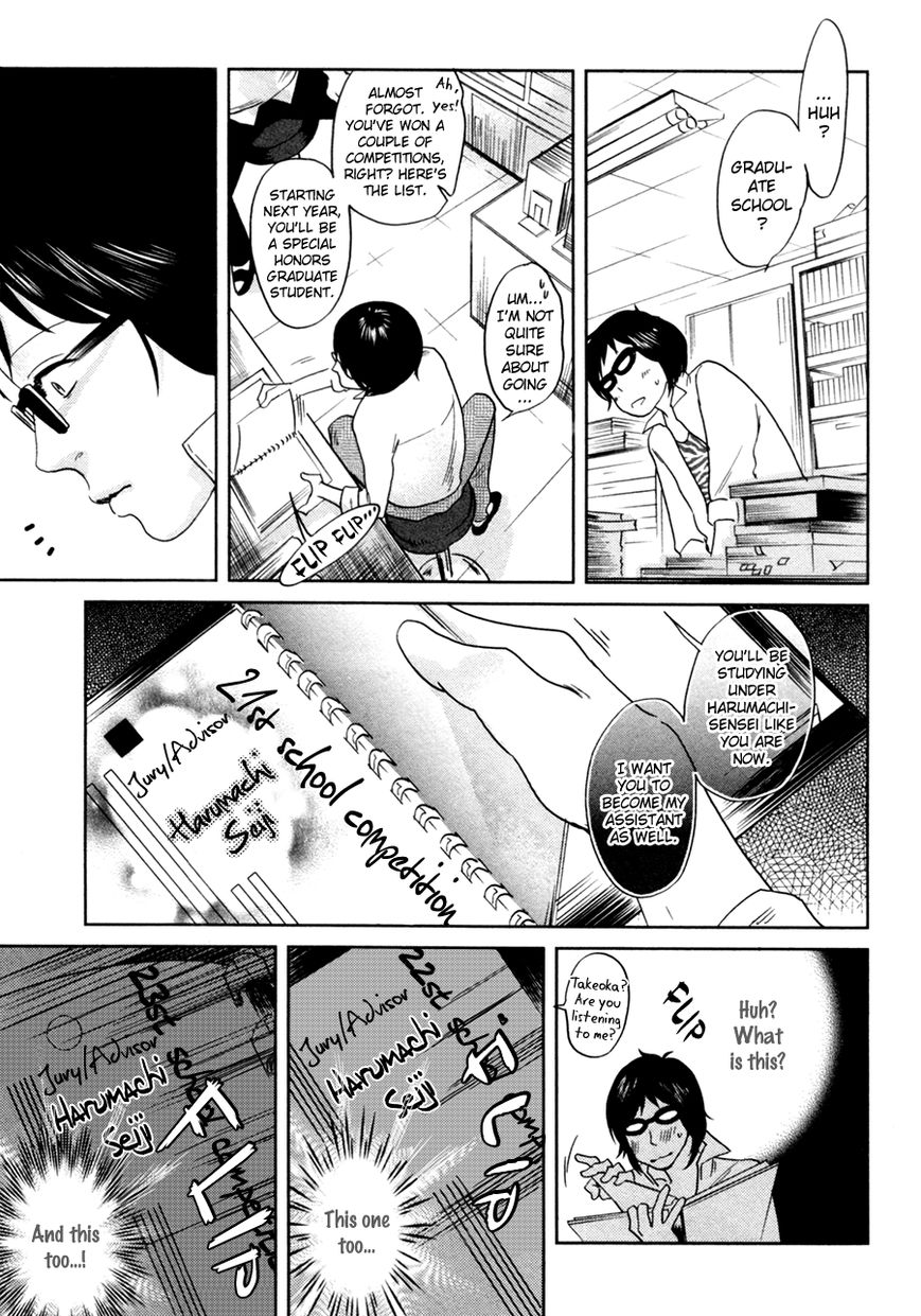 Renai Saiban no Yukue Chapter 2 page 24 - Chapter 2 : Golden Fate ? The Red String