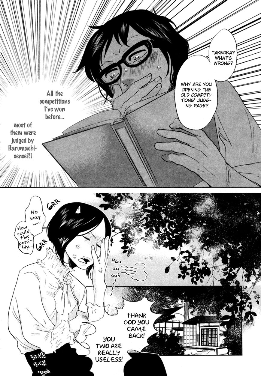 Renai Saiban no Yukue Chapter 2 page 25 - Chapter 2 : Golden Fate ? The Red String
