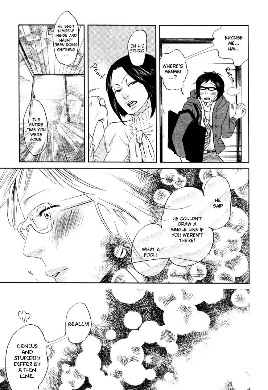 Renai Saiban no Yukue Chapter 2 page 26 - Chapter 2 : Golden Fate ? The Red String