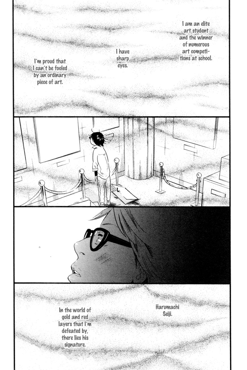 Renai Saiban no Yukue Chapter 2 page 3 - Chapter 2 : Golden Fate ? The Red String