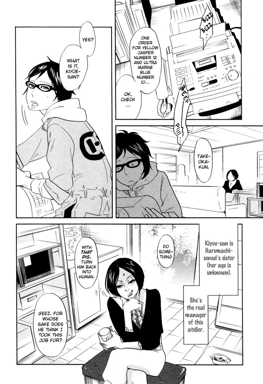 Renai Saiban no Yukue Chapter 2 page 5 - Chapter 2 : Golden Fate ? The Red String
