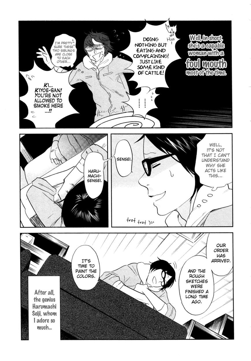 Renai Saiban no Yukue Chapter 2 page 6 - Chapter 2 : Golden Fate ? The Red String