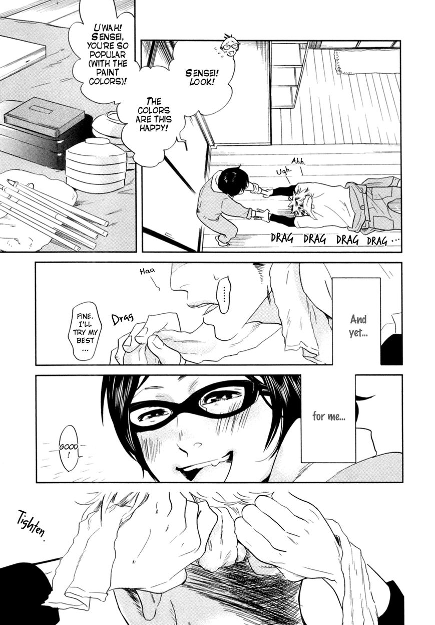 Renai Saiban no Yukue Chapter 2 page 8 - Chapter 2 : Golden Fate ? The Red String