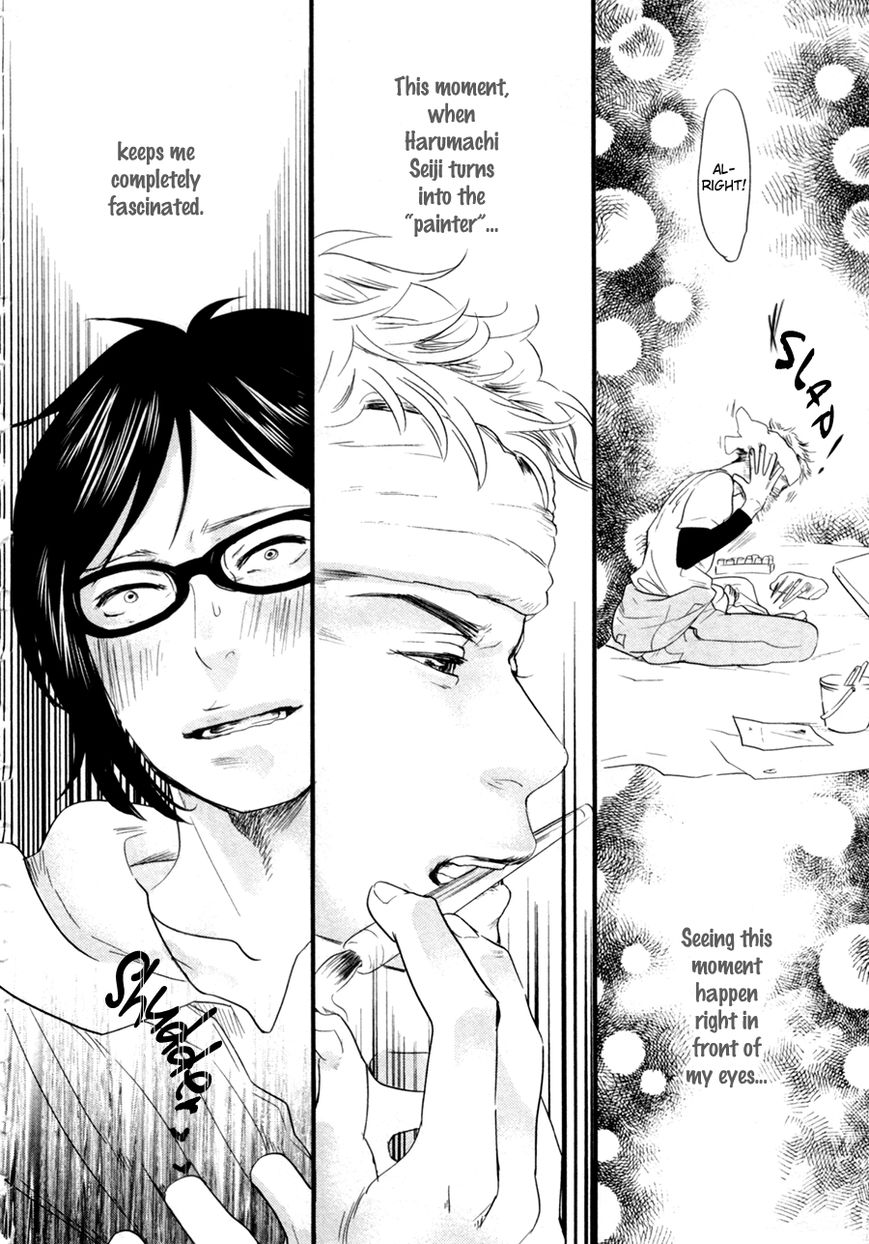 Renai Saiban no Yukue Chapter 2 page 9 - Chapter 2 : Golden Fate ? The Red String