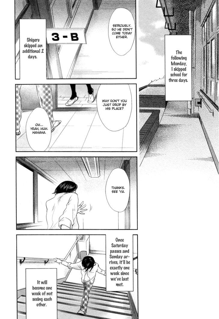 Renai Saiban no Yukue Chapter 3 page 25 - Chapter 3 : Fuzzy Funny Honey