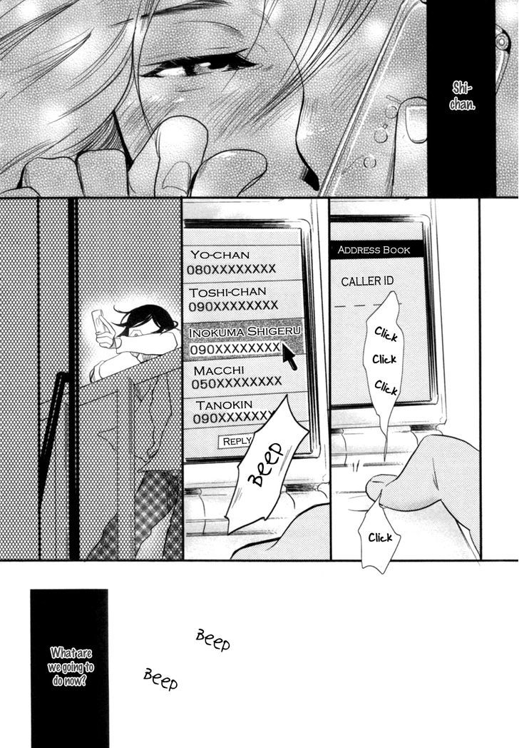Renai Saiban no Yukue Chapter 3 page 27 - Chapter 3 : Fuzzy Funny Honey