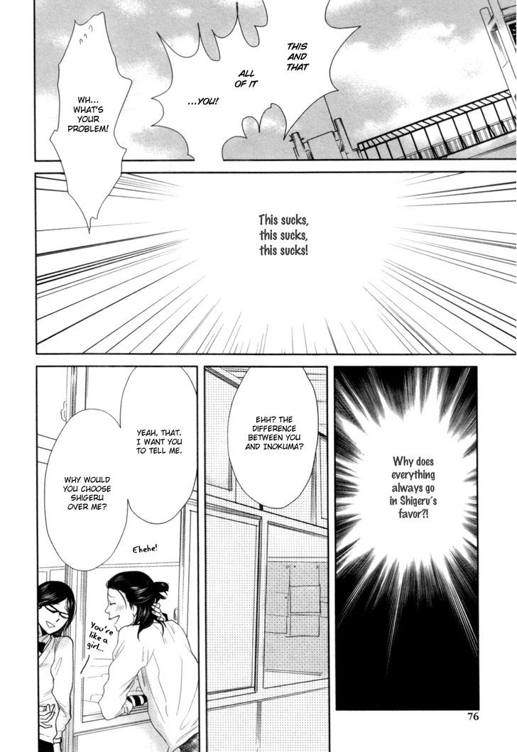 Renai Saiban no Yukue Chapter 3 page 9 - Chapter 3 : Fuzzy Funny Honey