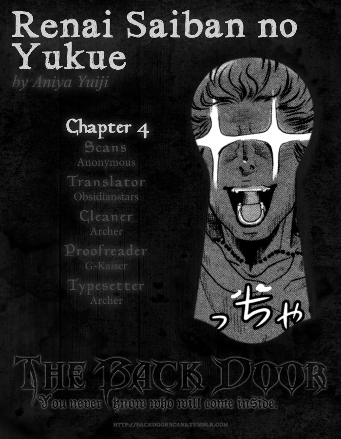Renai Saiban no Yukue Chapter 4 page 1 - Chapter 4 : Beloved Butler