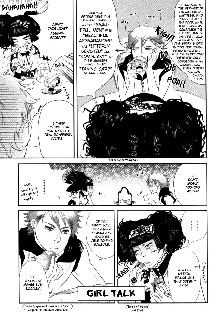 Renai Saiban no Yukue Chapter 4 page 12 - Chapter 4 : Beloved Butler