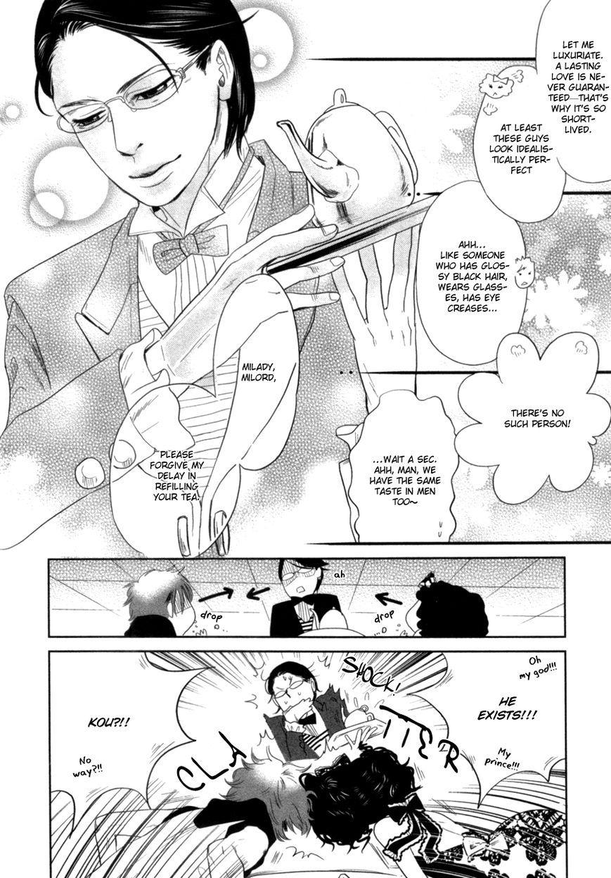 Renai Saiban no Yukue Chapter 4 page 13 - Chapter 4 : Beloved Butler