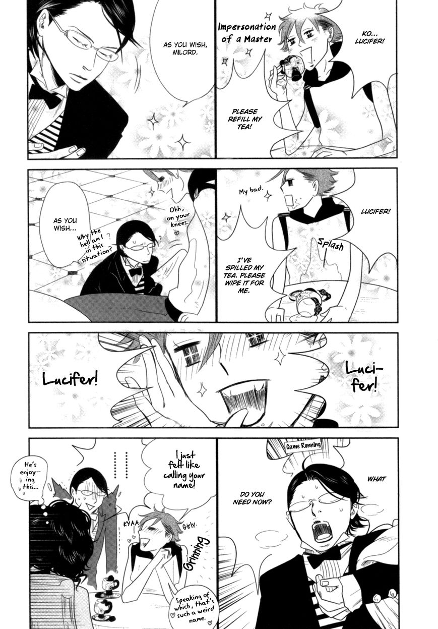 Renai Saiban no Yukue Chapter 4 page 19 - Chapter 4 : Beloved Butler
