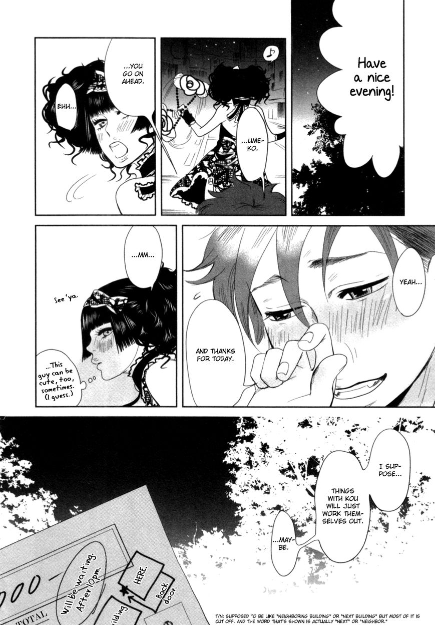 Renai Saiban no Yukue Chapter 4 page 21 - Chapter 4 : Beloved Butler