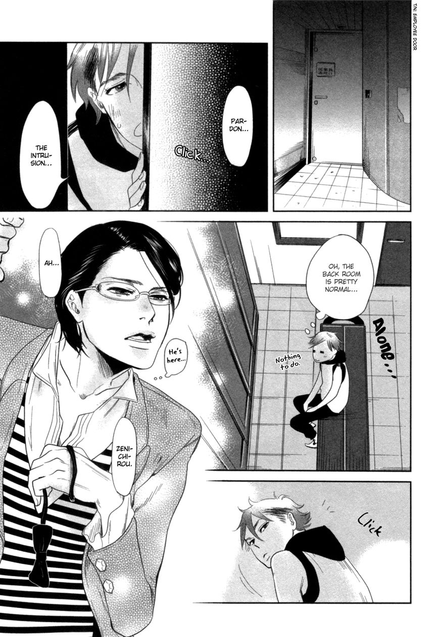 Renai Saiban no Yukue Chapter 4 page 22 - Chapter 4 : Beloved Butler