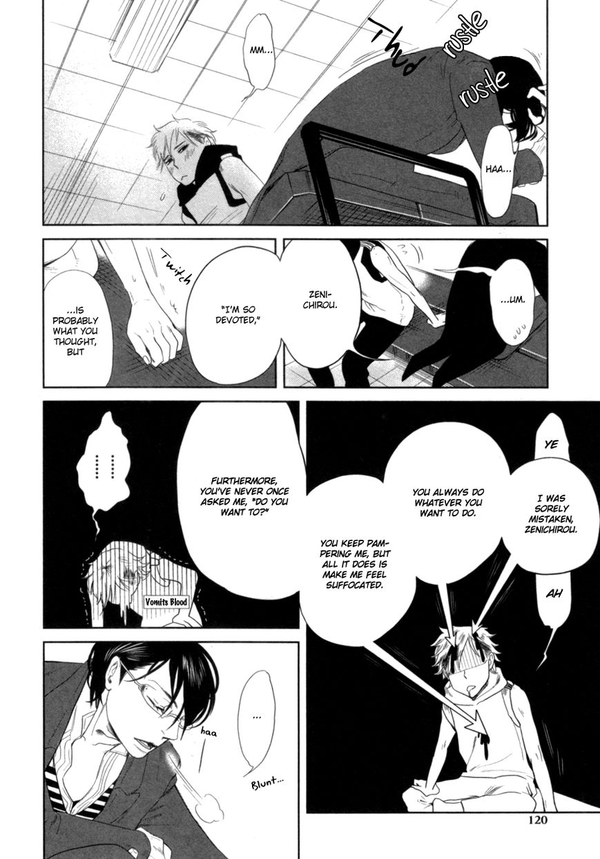Renai Saiban no Yukue Chapter 4 page 23 - Chapter 4 : Beloved Butler