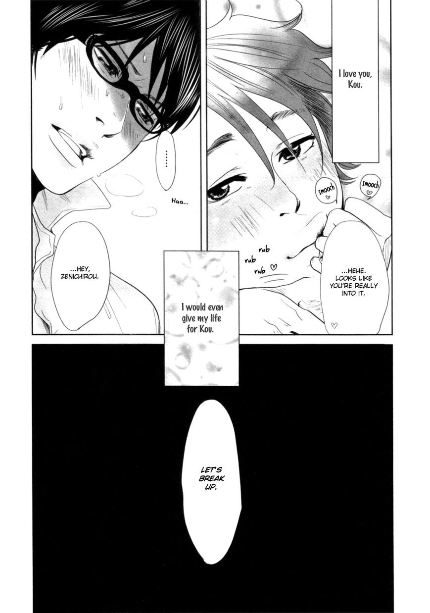 Renai Saiban no Yukue Chapter 4 page 3 - Chapter 4 : Beloved Butler